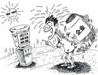 2017如何計(jì)算出口退稅金額？