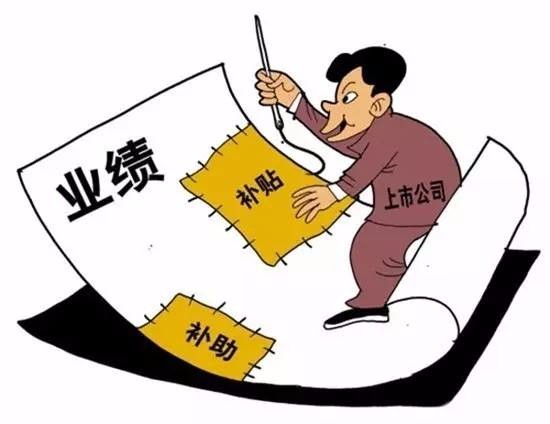企業(yè)收到的政府補(bǔ)貼是否開(kāi)具增值稅發(fā)票？